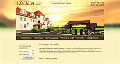 Desktop Screenshot of koliba.ru